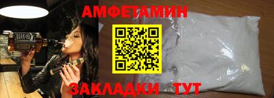 mdma Новозыбков