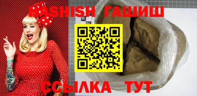 ПСИЛОЦИБИНОВЫЕ ГРИБЫ Новодвинск