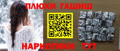 ПСИЛОЦИБИНОВЫЕ ГРИБЫ Новодвинск