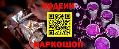 кокаин VHQ Новокубанск