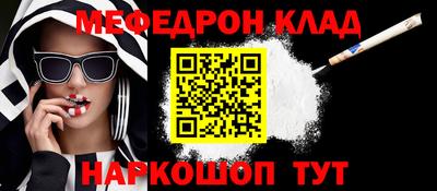 Альфа ПВП Абакан