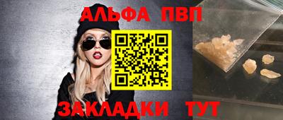 метамфетамин Партизанск