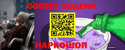 ПСИЛОЦИБИНОВЫЕ ГРИБЫ Новодвинск