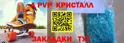 марки nbome Азнакаево