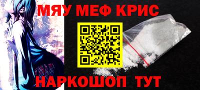 кокаин VHQ Новокубанск