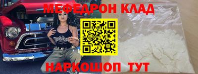 Альфа ПВП Абакан