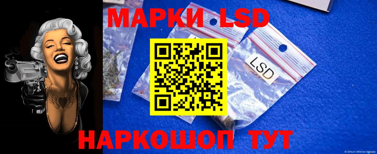 LSD-25 экстази кислота Североуральск
