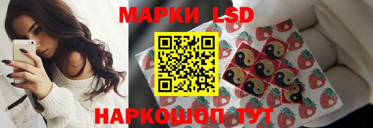 Североуральск  ЛСД экстази кислота  ЛСД экстази  ЛСД экстази ecstasy  Вход с VPN 
