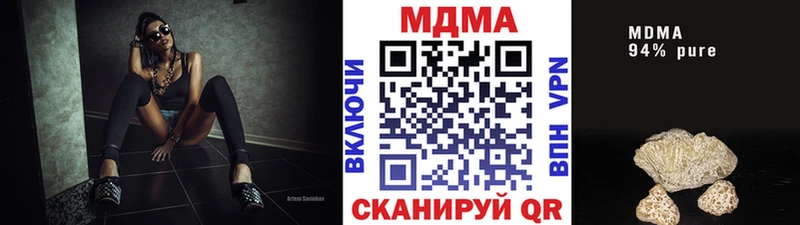 МДМА Molly  Североуральск 