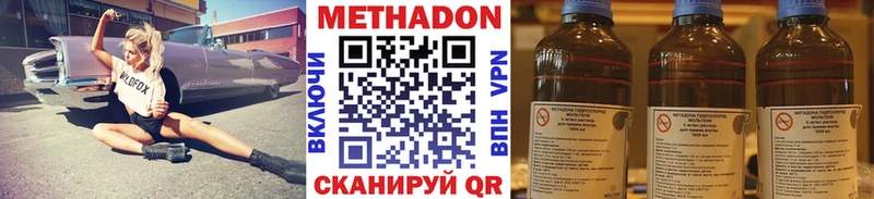 Метадон белоснежный Североуральск