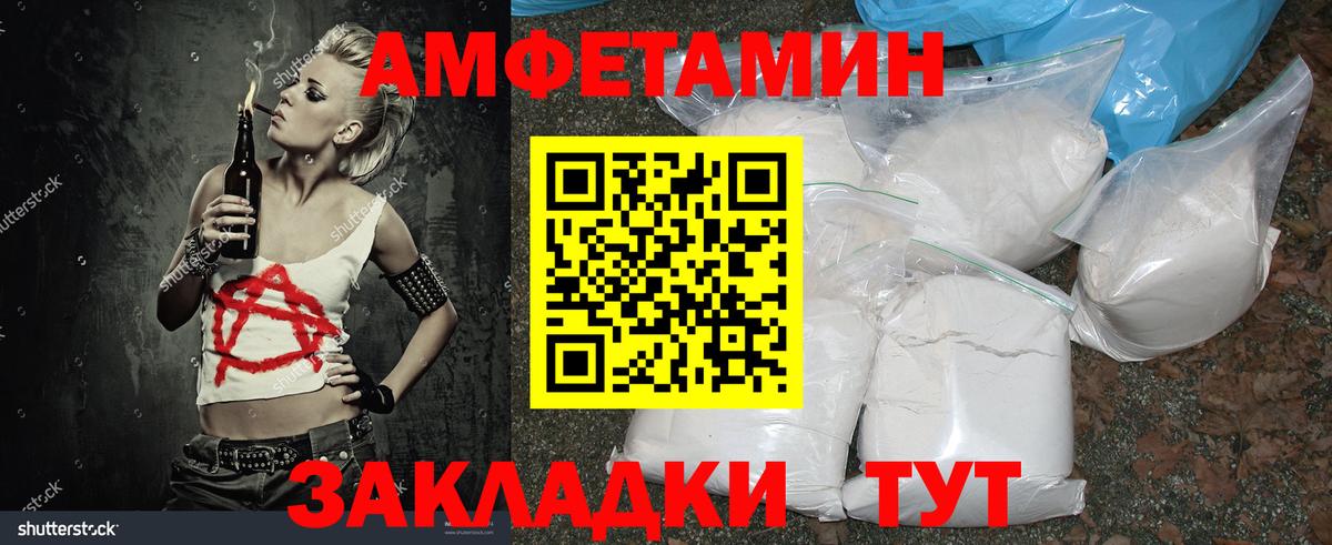 Североуральск  Первитин витя  Вход с VPN 