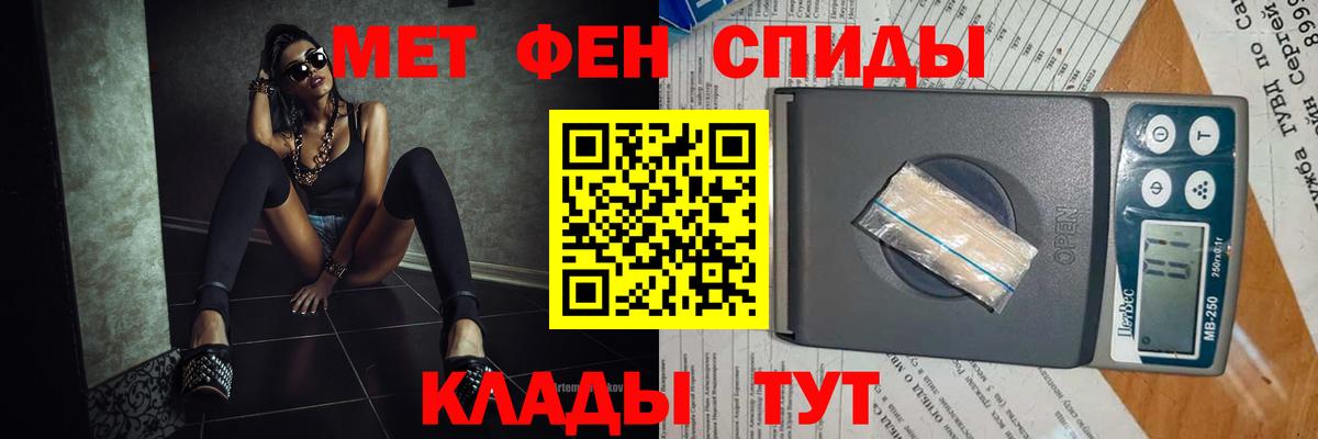 Первитин Декстрометамфетамин 99.9% Североуральск