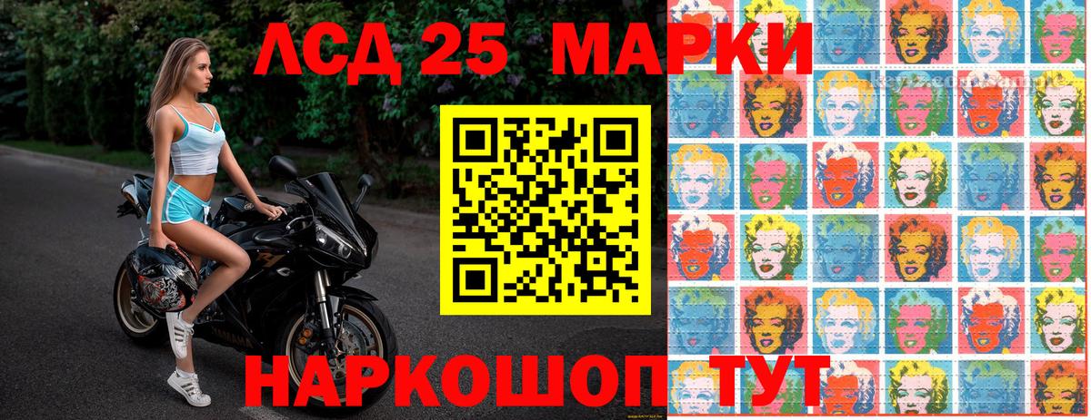 Наркотические марки  Наркотические марки 1,5мг  Вход с VPN  Наркотические марки 1,5мг  закладка  Североуральск 