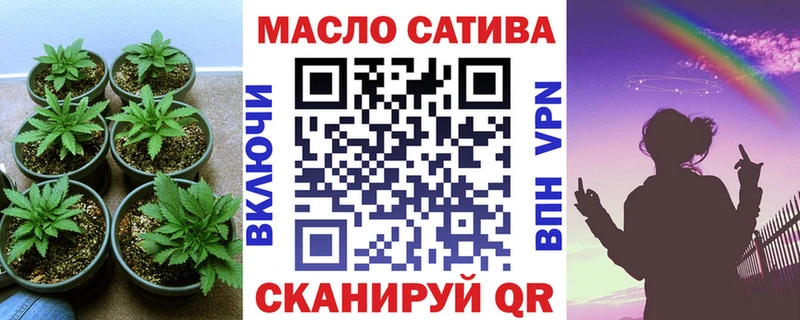 Дистиллят ТГК вейп  Североуральск 