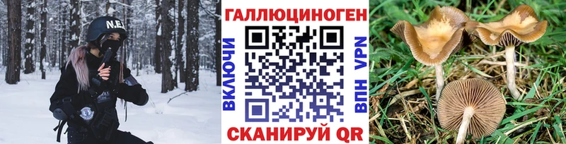 Псилоцибиновые грибы ЛСД купить наркоту Североуральск